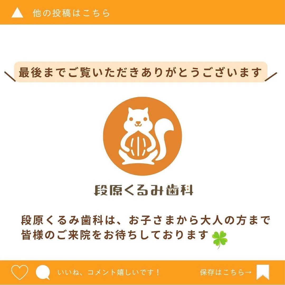 こんにちは🏅