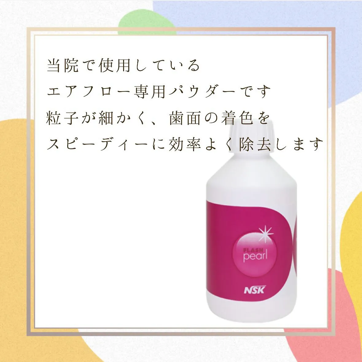 こんにちは☘️