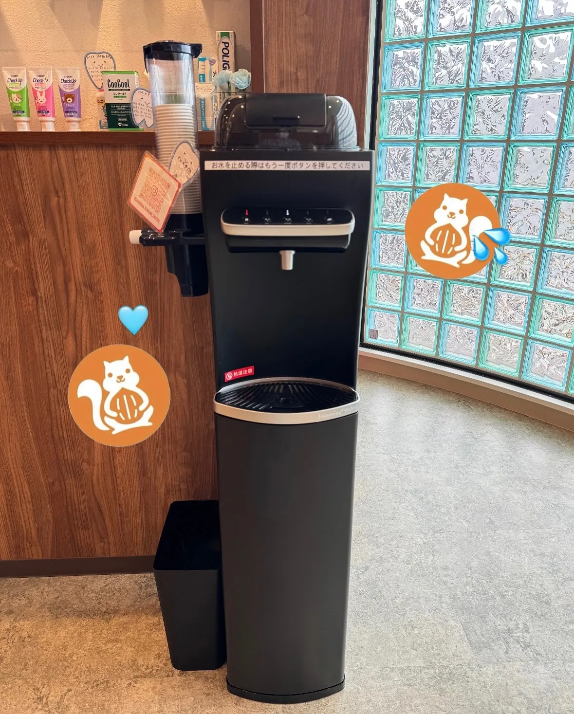 こんにちは🍀段原くるみ歯科です！