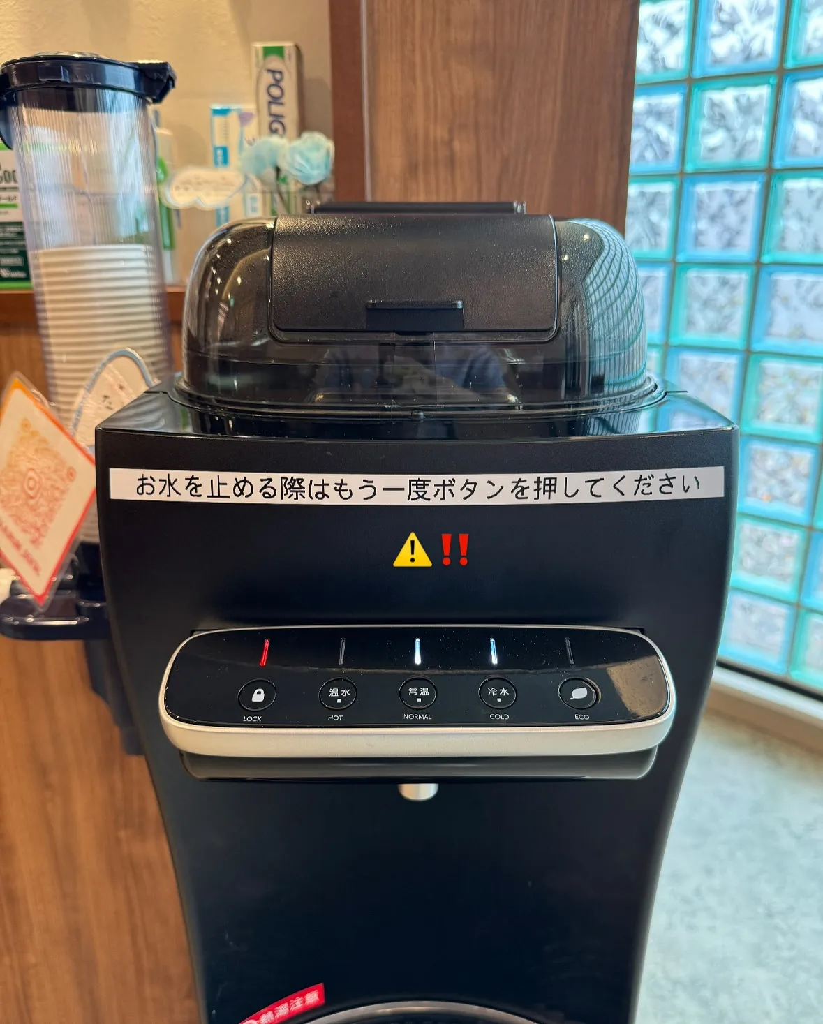 こんにちは🍀段原くるみ歯科です！