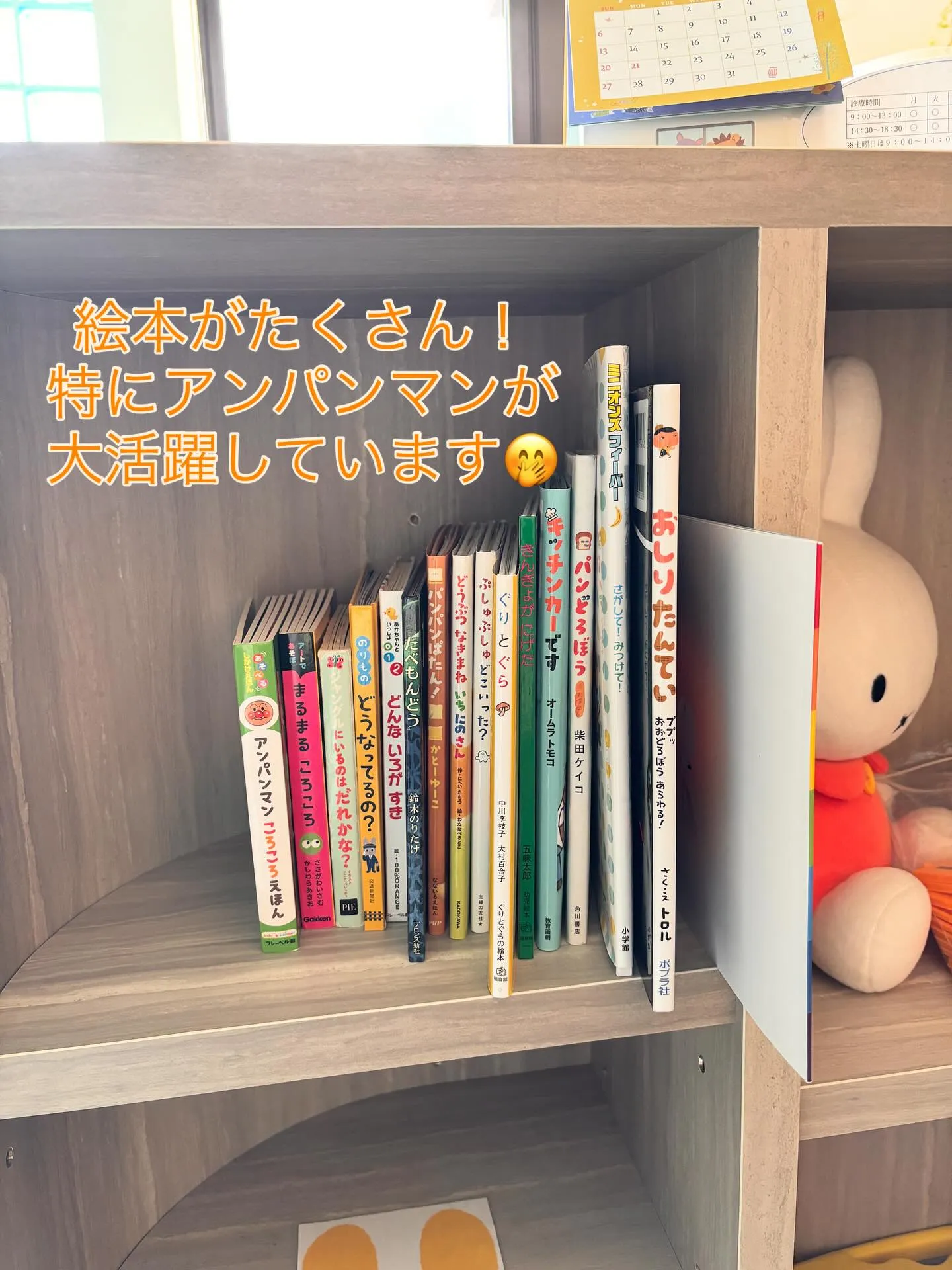 こんにちは!段原くるみ歯科の松尾です🌻