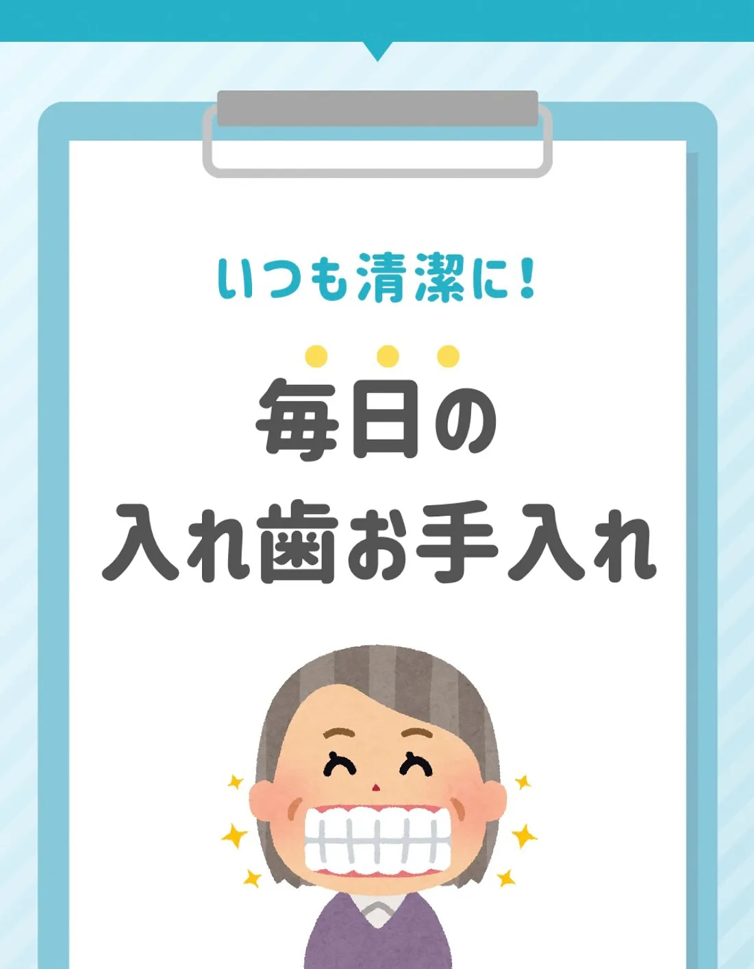 こんにちは!段原くるみ歯科です✨️