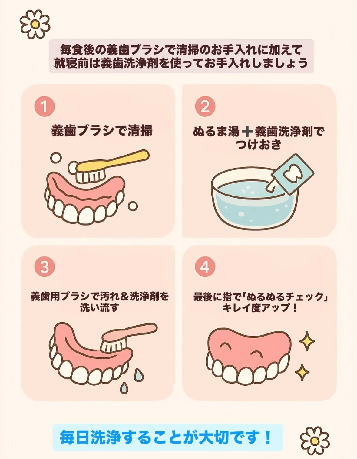 こんにちは!段原くるみ歯科です✨️