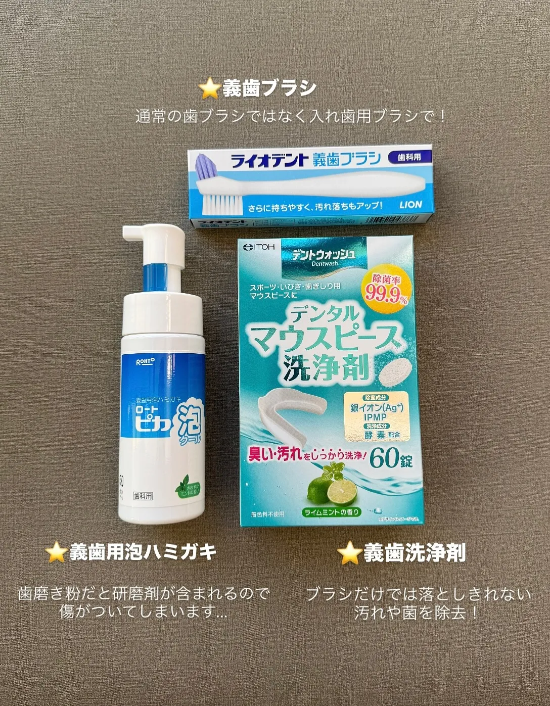 こんにちは!段原くるみ歯科です✨️