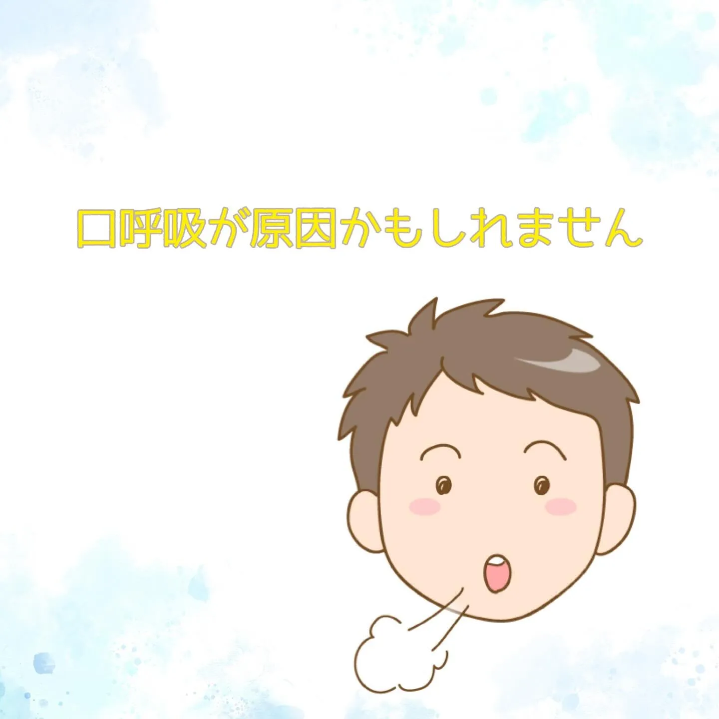 こんにちは👻段原くるみ歯科の松尾です🎃🦇