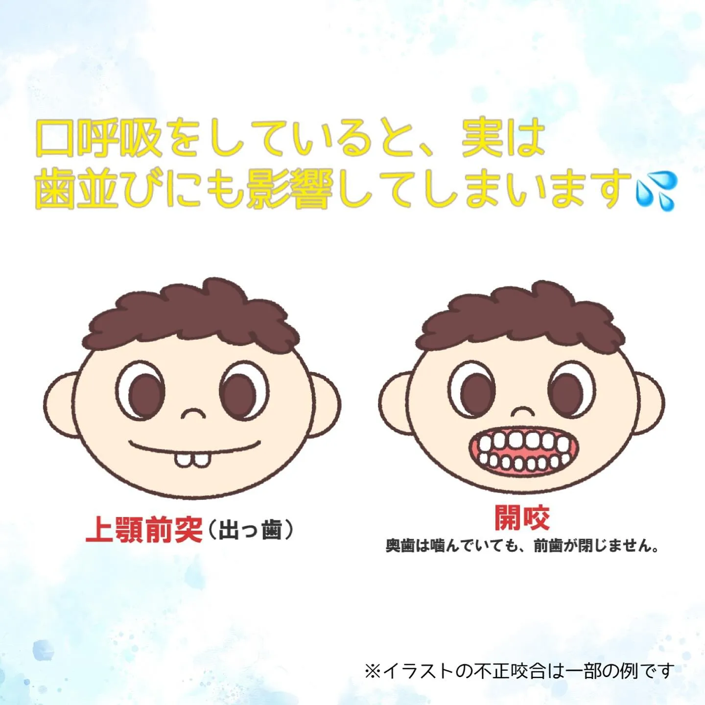 こんにちは👻段原くるみ歯科の松尾です🎃🦇