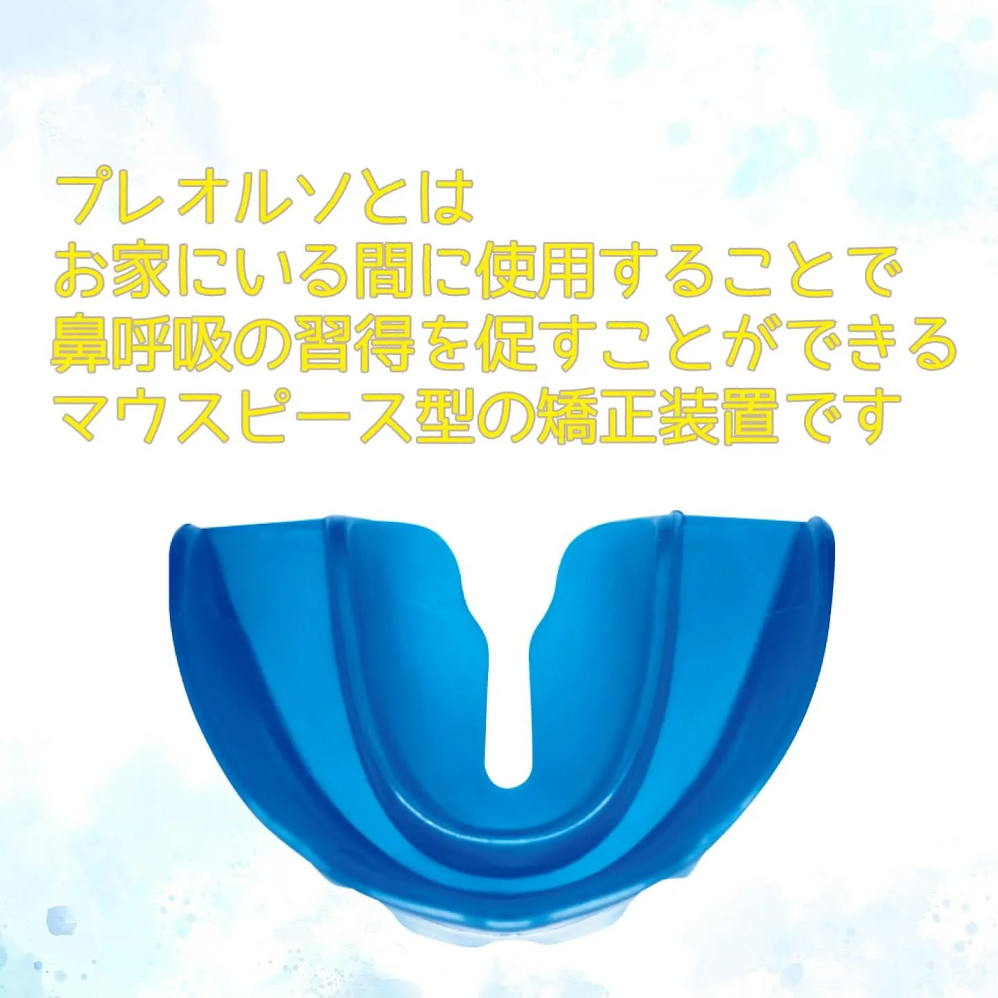 こんにちは👻段原くるみ歯科の松尾です🎃🦇