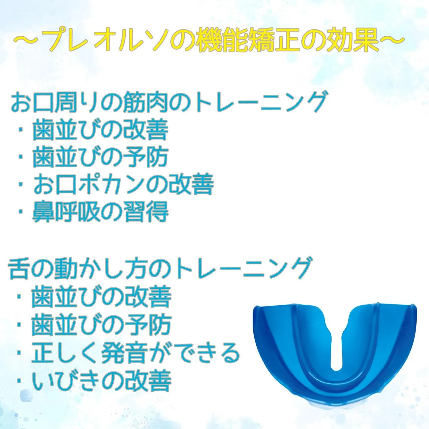 こんにちは👻段原くるみ歯科の松尾です🎃🦇