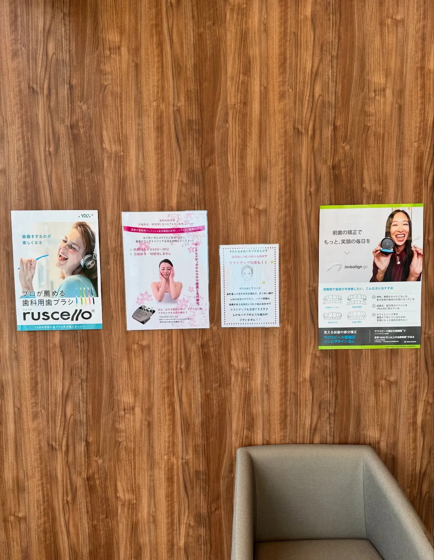 こんにちは！段原くるみ歯科の松田です☀️