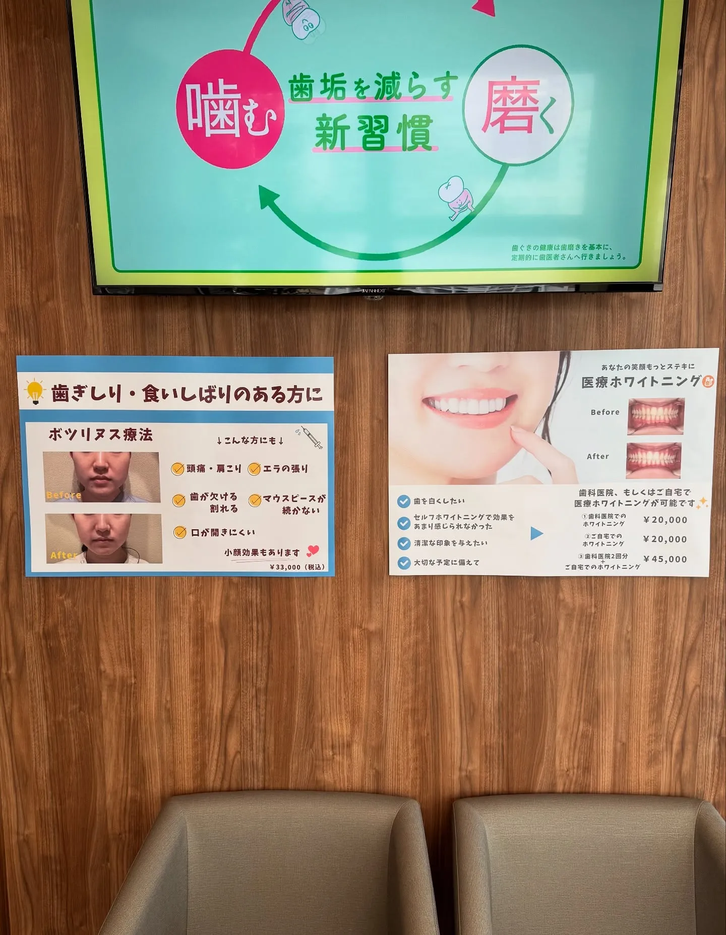 こんにちは！段原くるみ歯科の松田です☀️