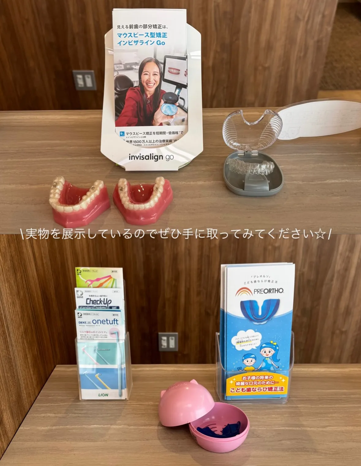 こんにちは！段原くるみ歯科の松田です☀️