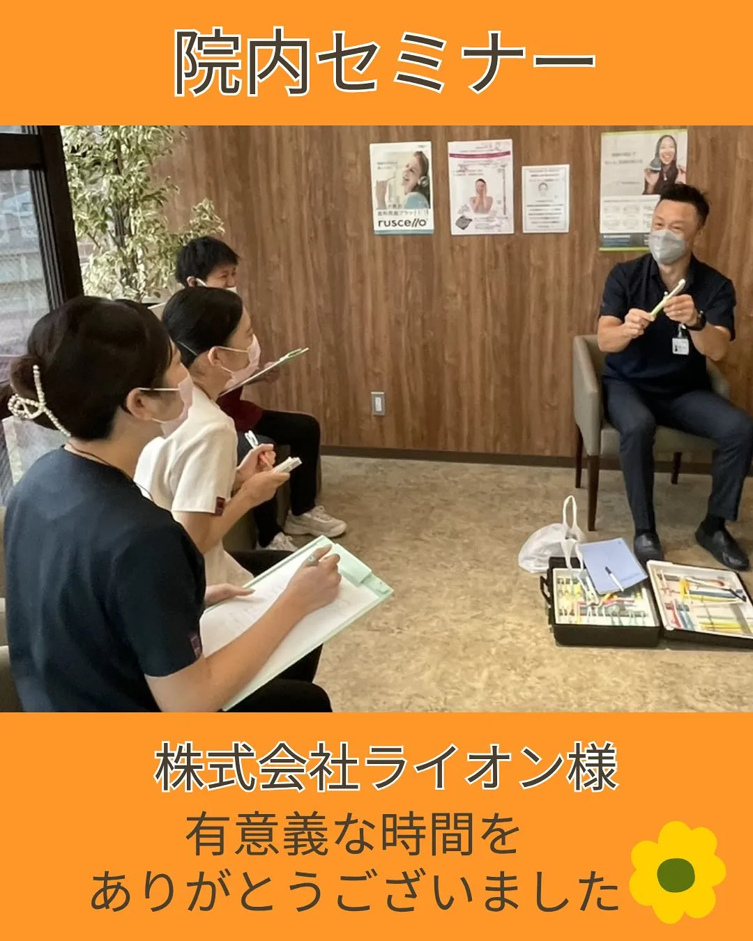 こんにちは☀️段原くるみ歯科の宮岡です🐿