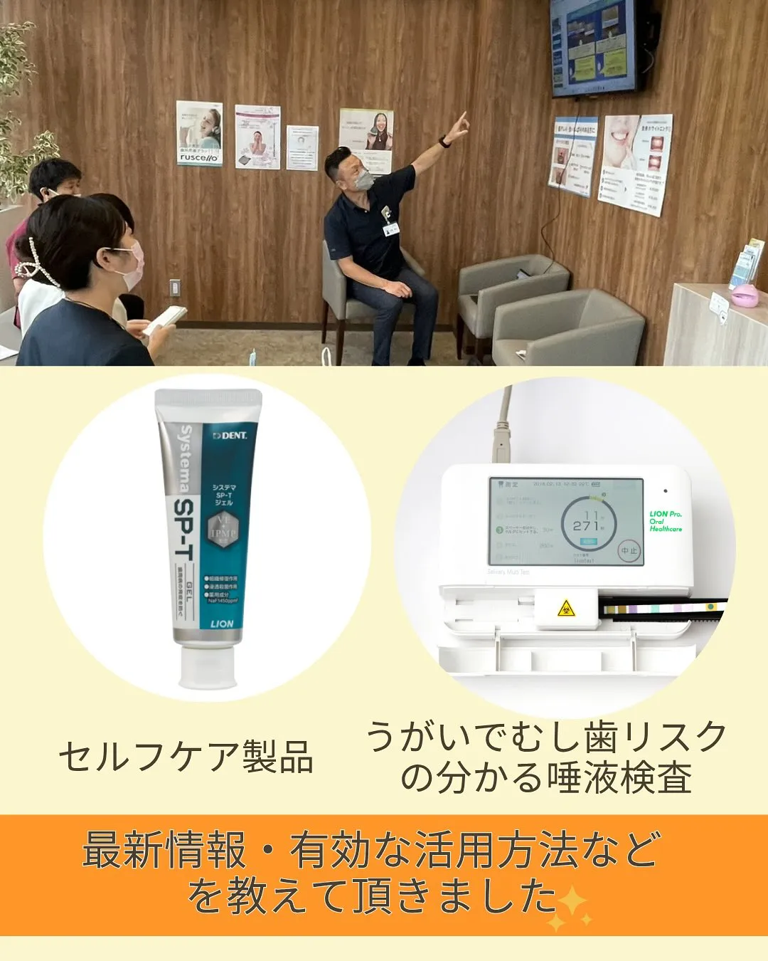 こんにちは☀️段原くるみ歯科の宮岡です🐿