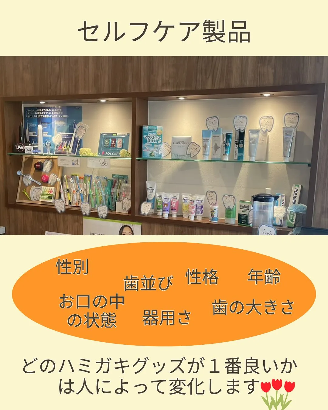 こんにちは☀️段原くるみ歯科の宮岡です🐿