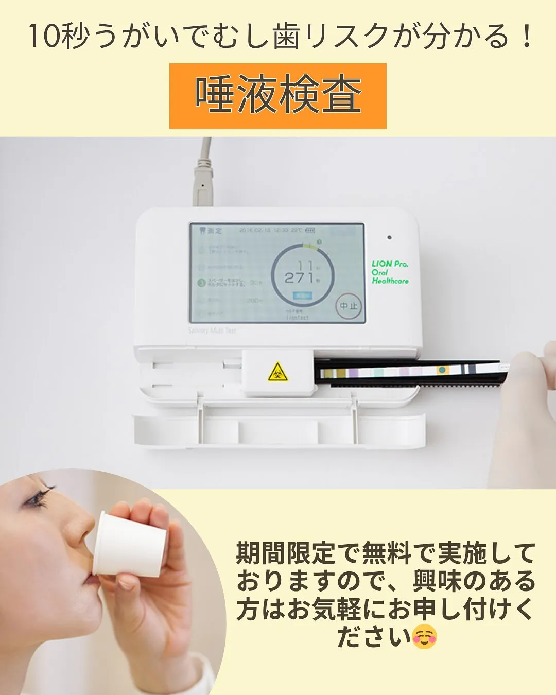 こんにちは☀️段原くるみ歯科の宮岡です🐿