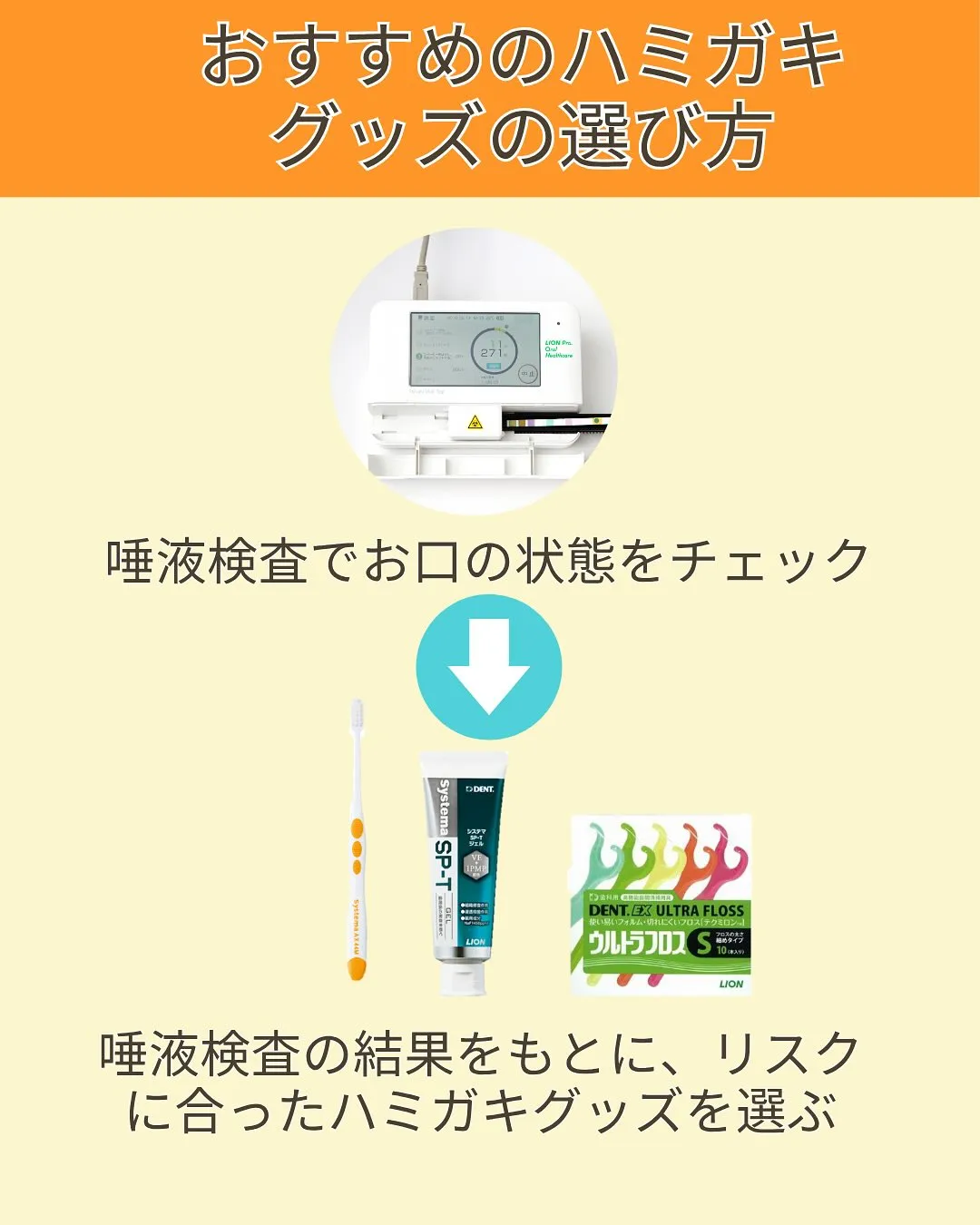 こんにちは☀️段原くるみ歯科の宮岡です🐿