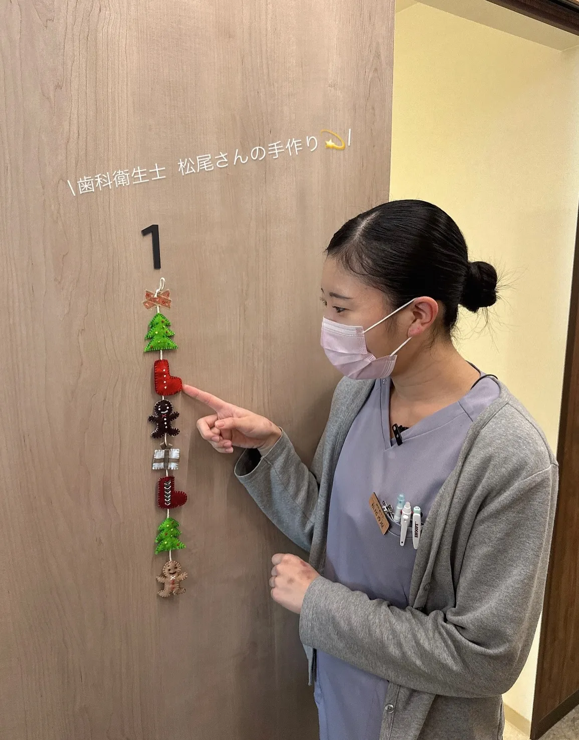段原くるみ歯科がクリスマス仕様になりました🎄🌟