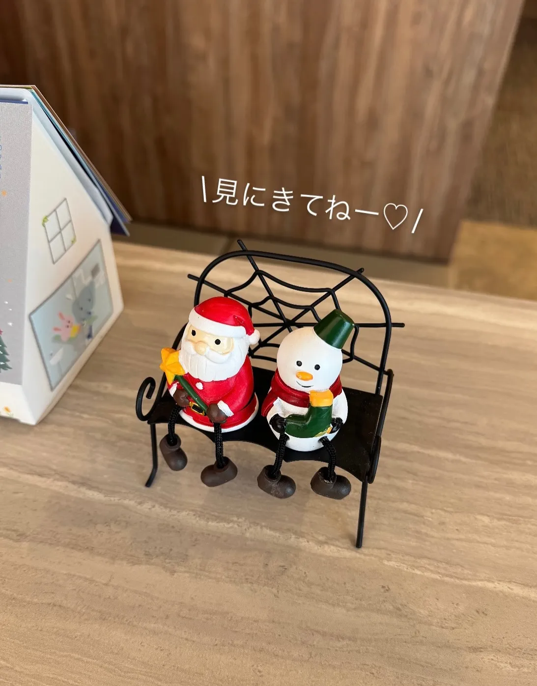 段原くるみ歯科がクリスマス仕様になりました🎄🌟