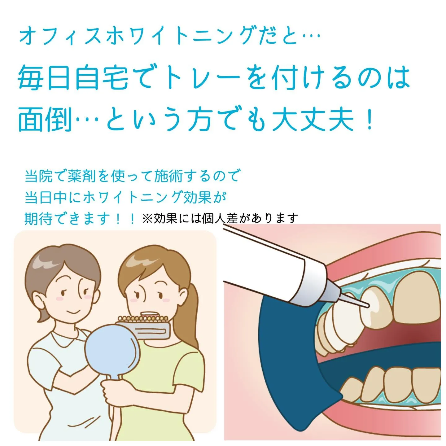 こんにちは!段原くるみ歯科の松尾です⛄️