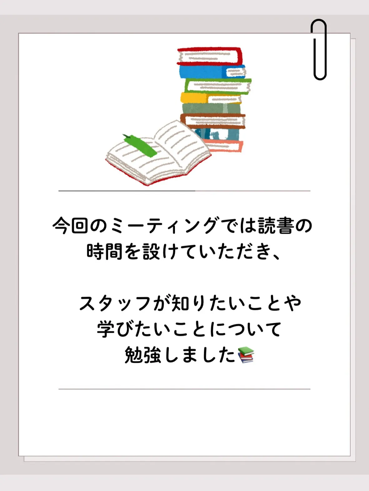 こんにちは!段原くるみ歯科です🐿