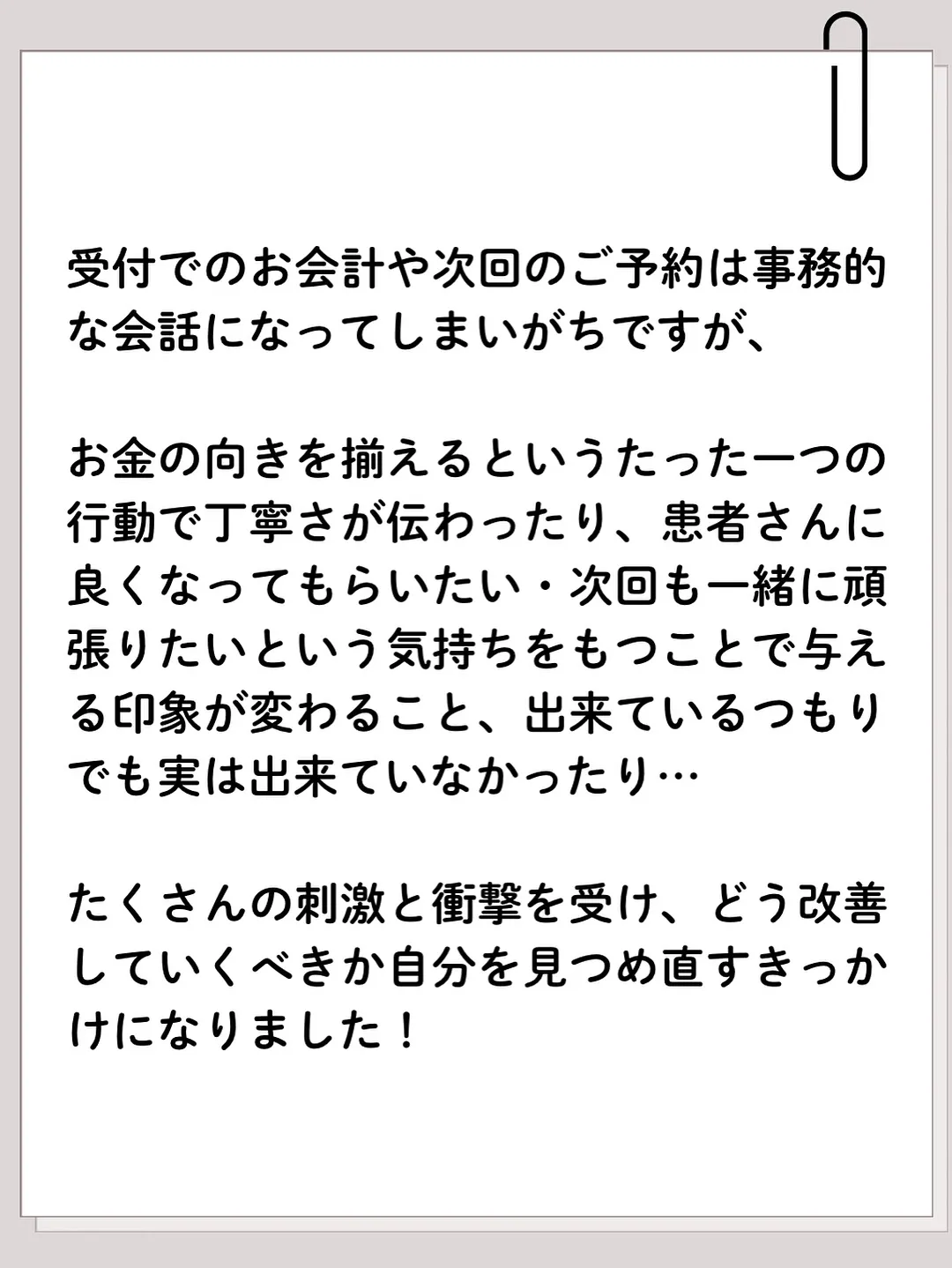 こんにちは!段原くるみ歯科です🐿