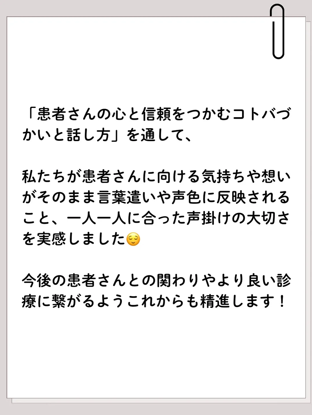 こんにちは!段原くるみ歯科です🐿