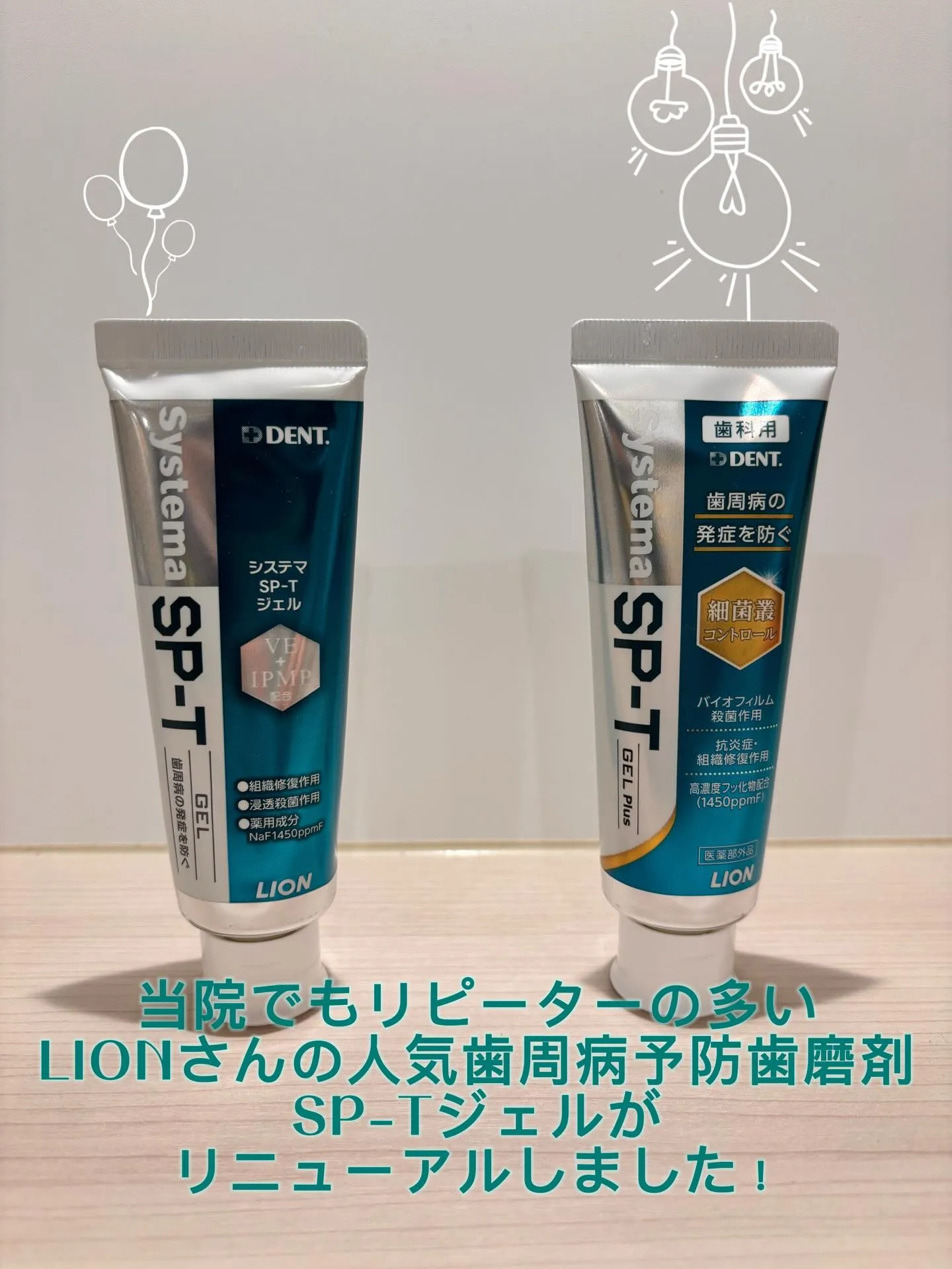 こんにちは！段原くるみ歯科の松尾です⛄️