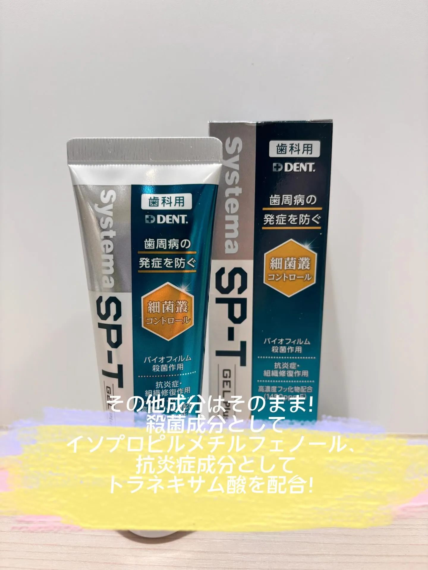 こんにちは！段原くるみ歯科の松尾です⛄️