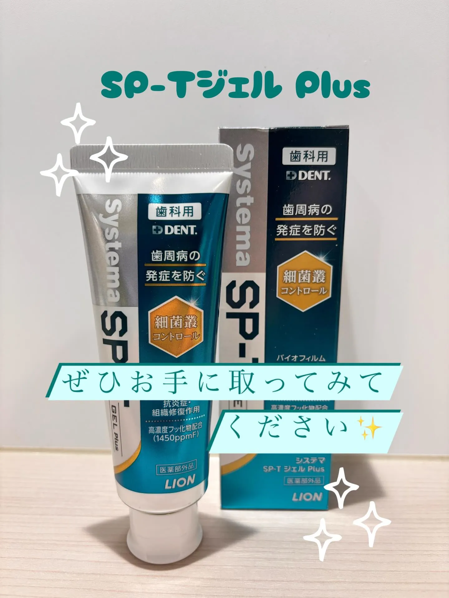 こんにちは！段原くるみ歯科の松尾です⛄️