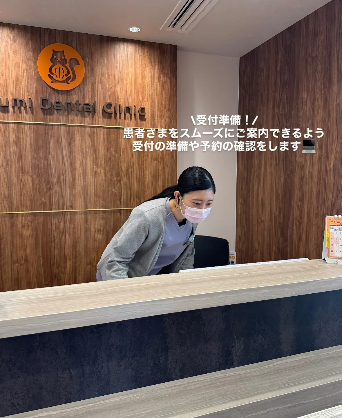 こんにちは✨段原くるみ歯科です！