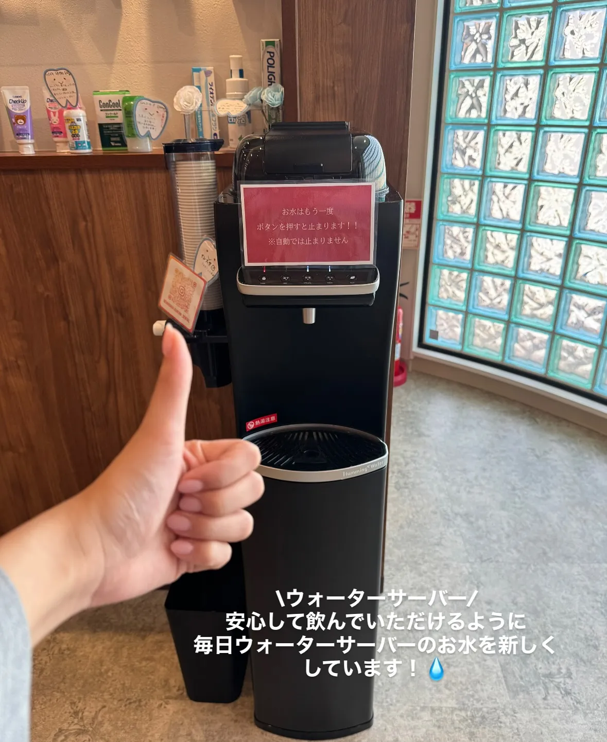 こんにちは✨段原くるみ歯科です！