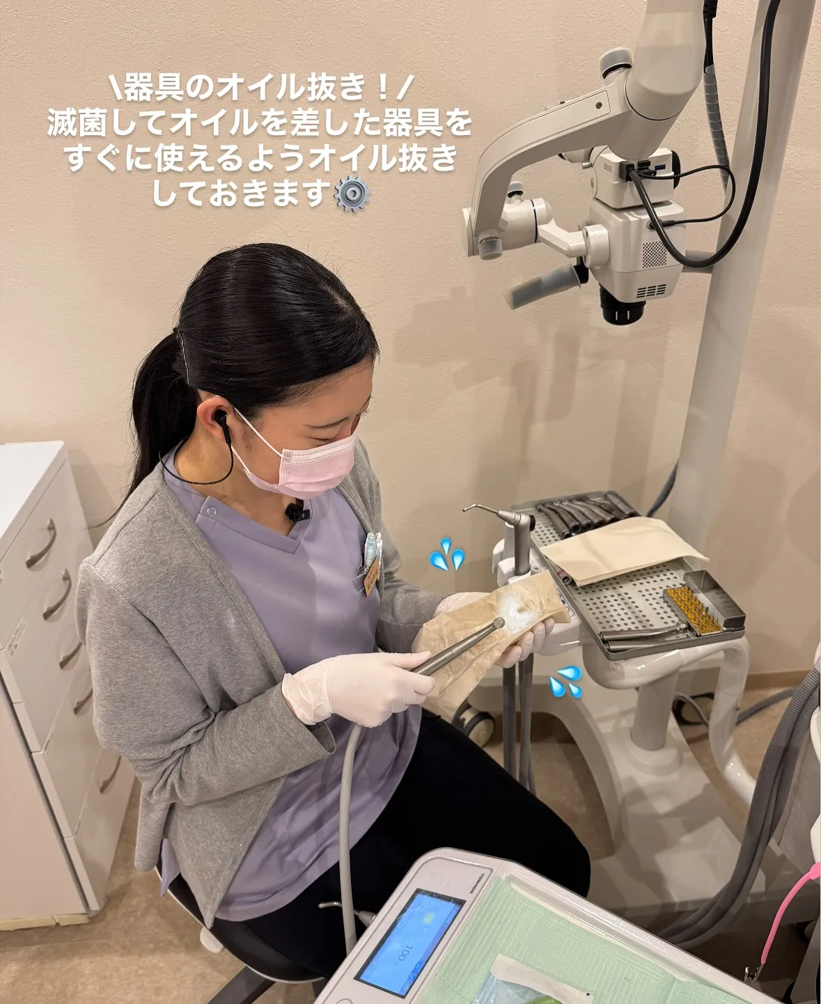 こんにちは✨段原くるみ歯科です！