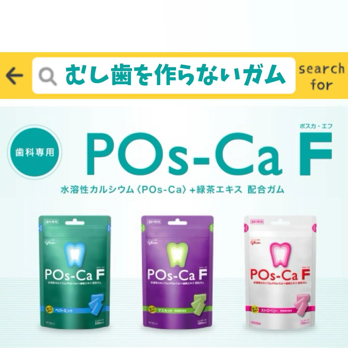 こんにちは🌸段原くるみ歯科の松尾です!