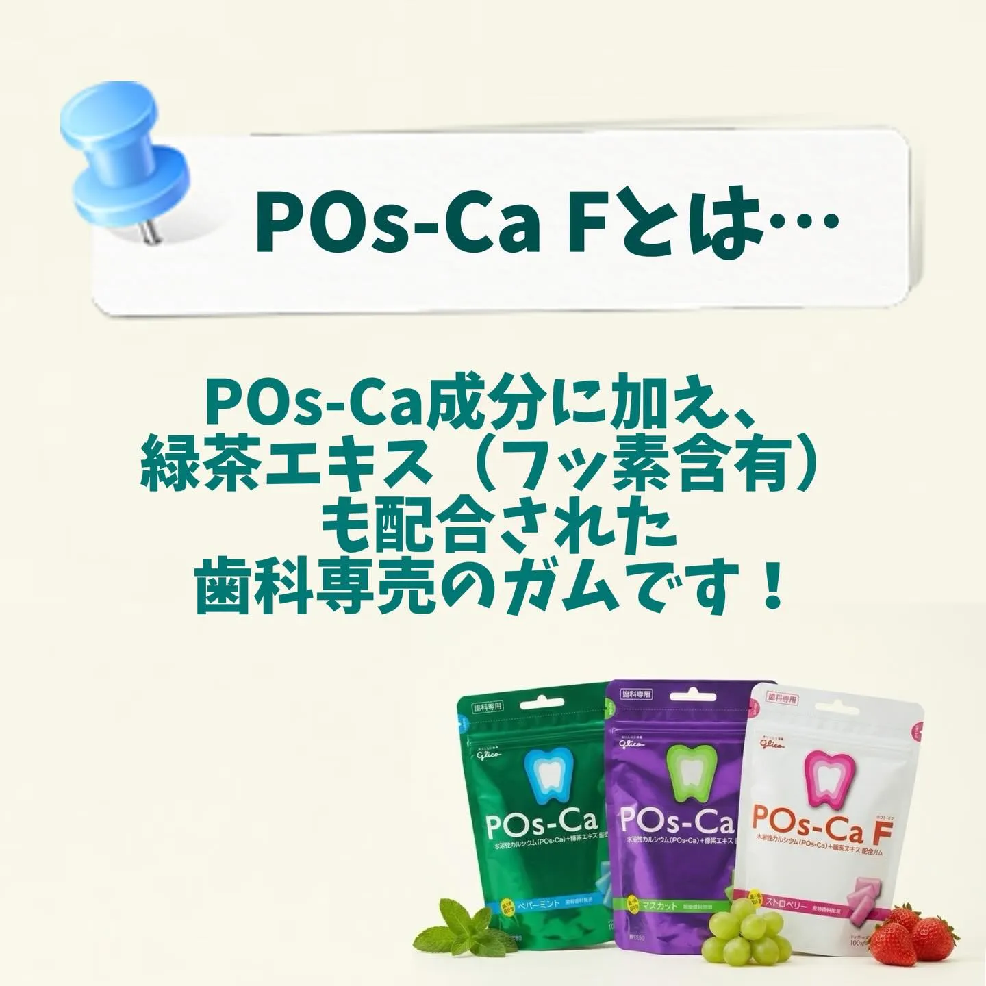 こんにちは🌸段原くるみ歯科の松尾です！