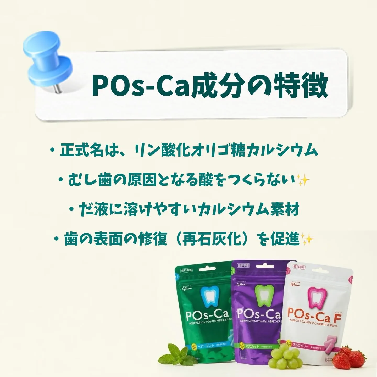 こんにちは🌸段原くるみ歯科の松尾です！