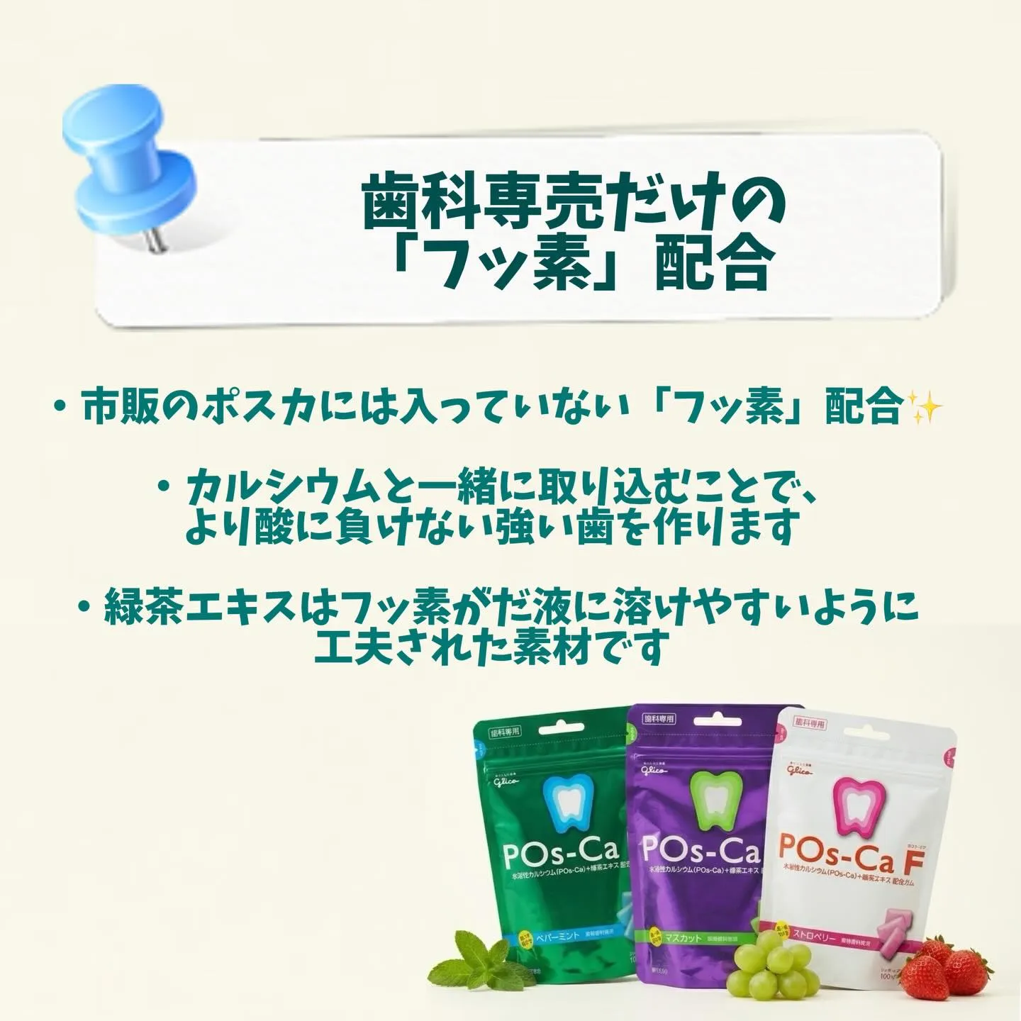 こんにちは🌸段原くるみ歯科の松尾です！