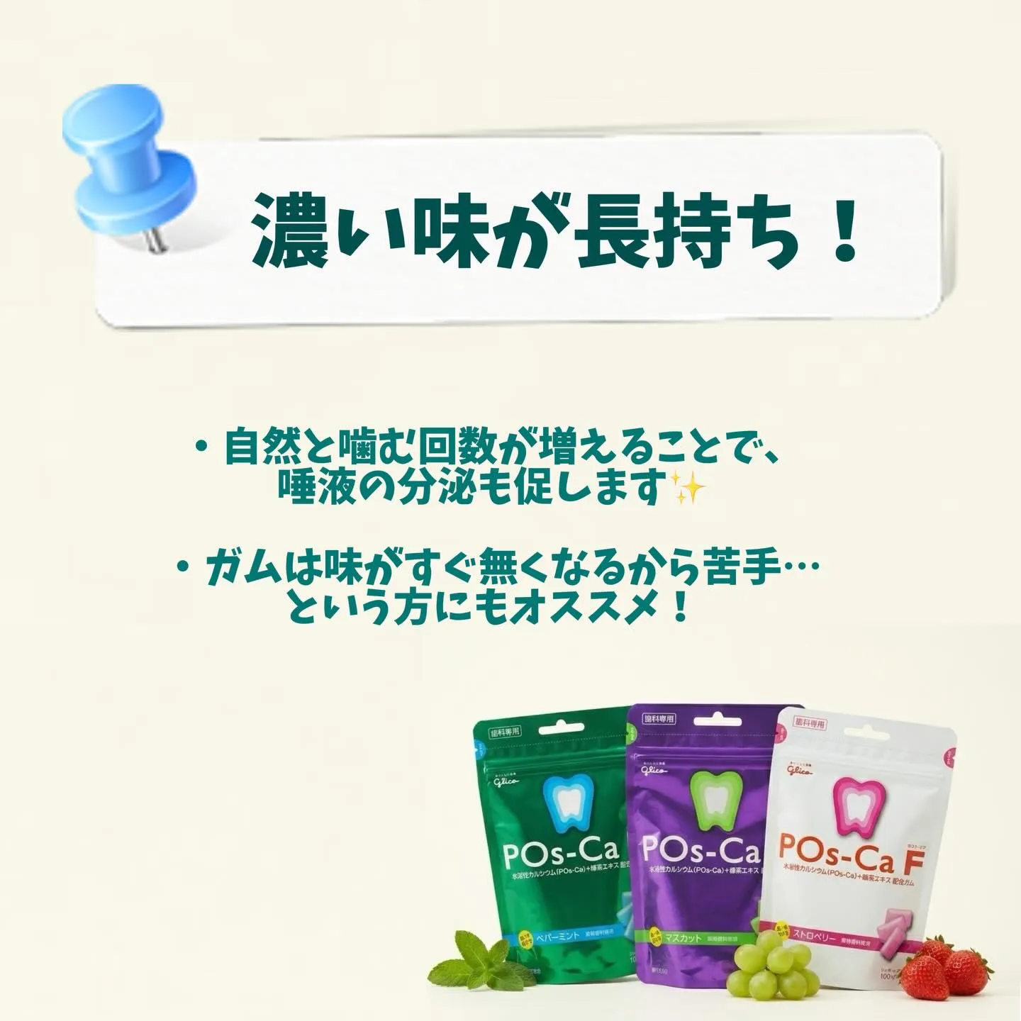 こんにちは🌸段原くるみ歯科の松尾です！