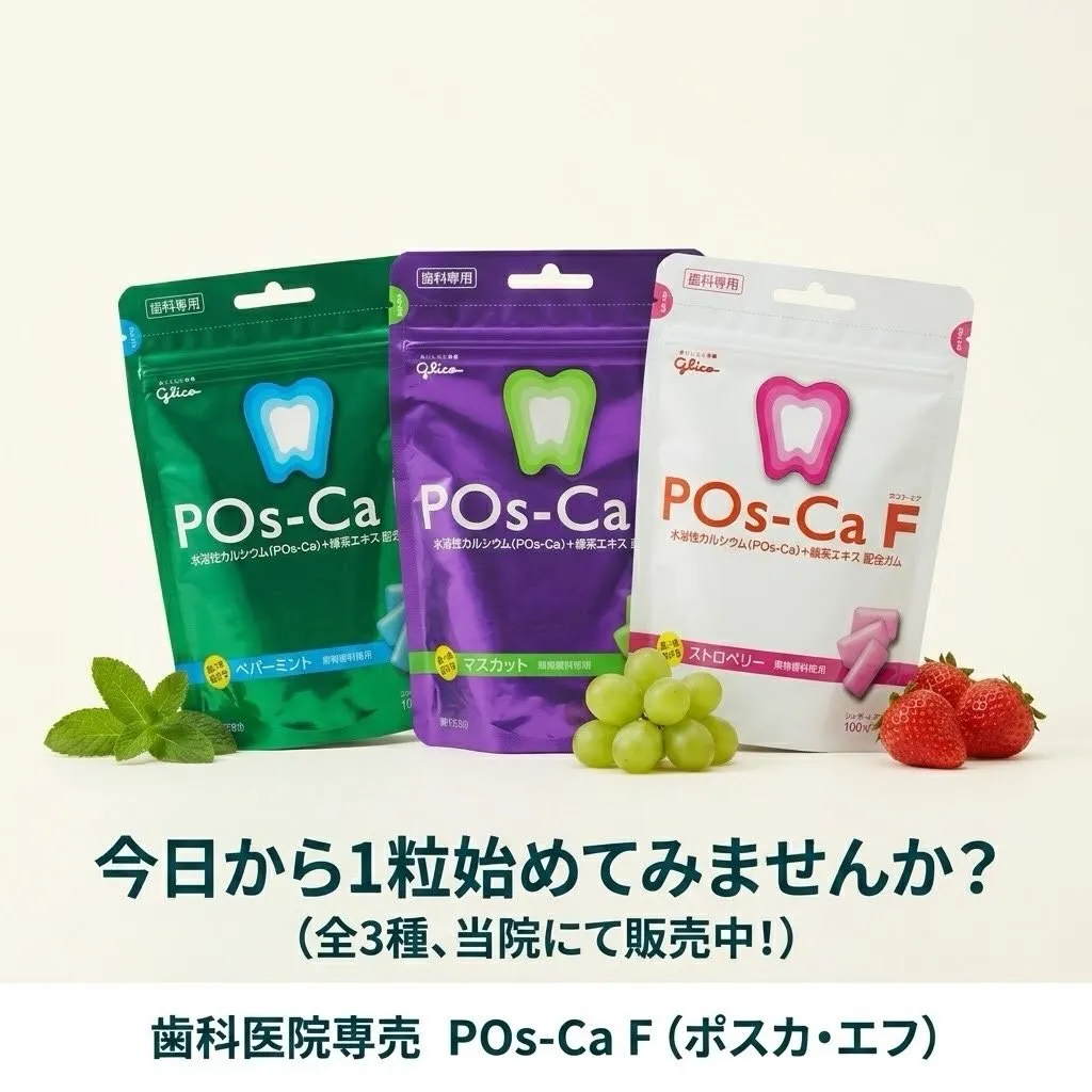 こんにちは🌸段原くるみ歯科の松尾です！