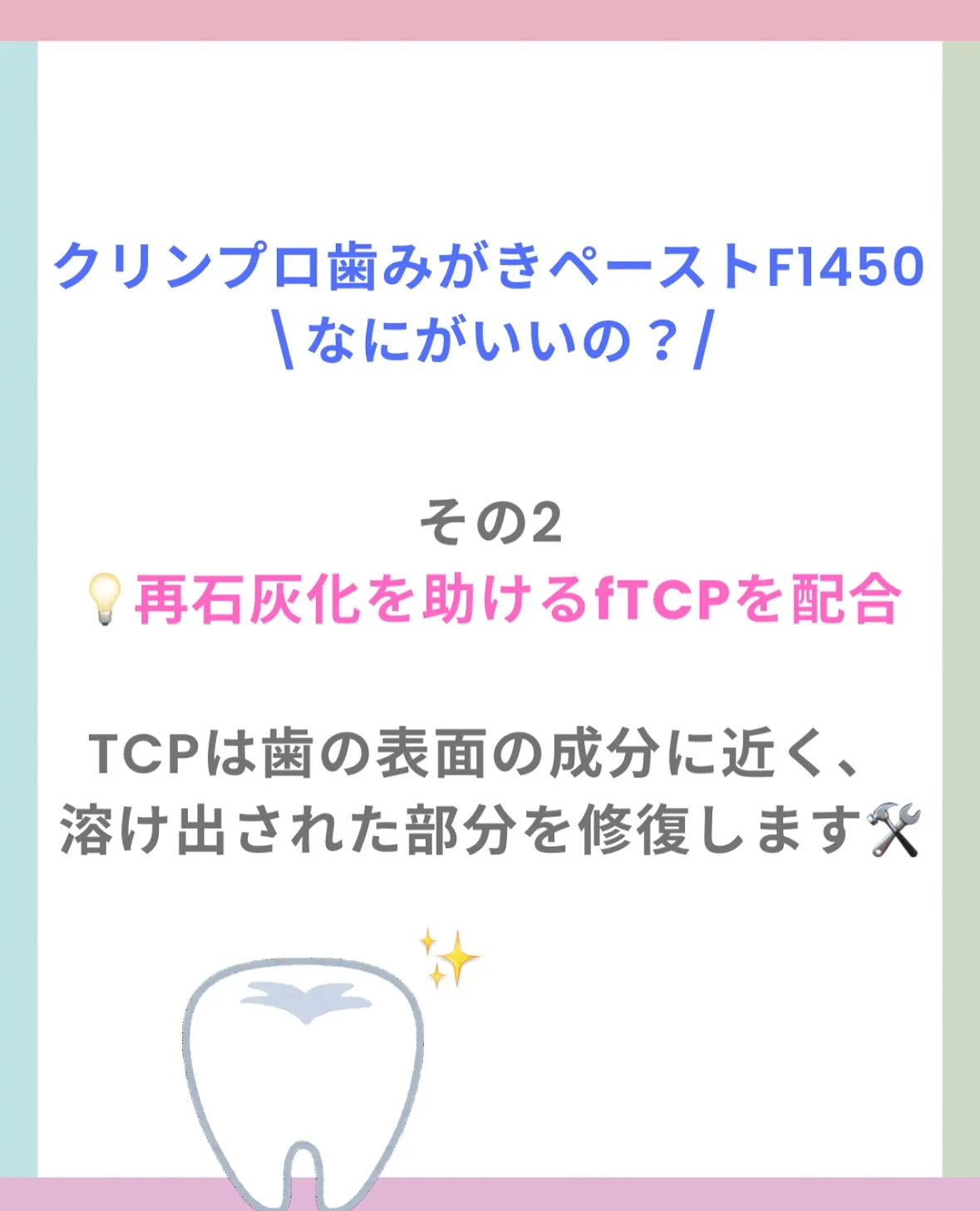 こんにちは！段原くるみ歯科です☀️