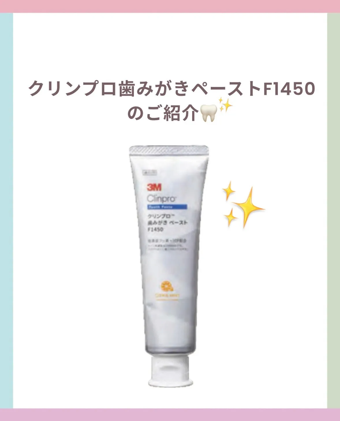 こんにちは！段原くるみ歯科です☀️