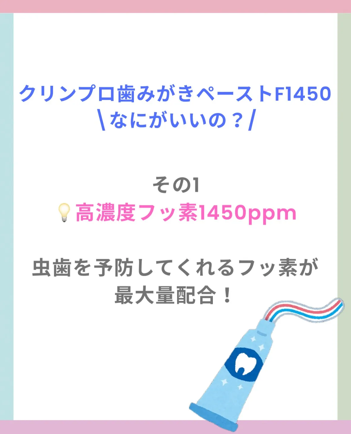 こんにちは！段原くるみ歯科です☀️