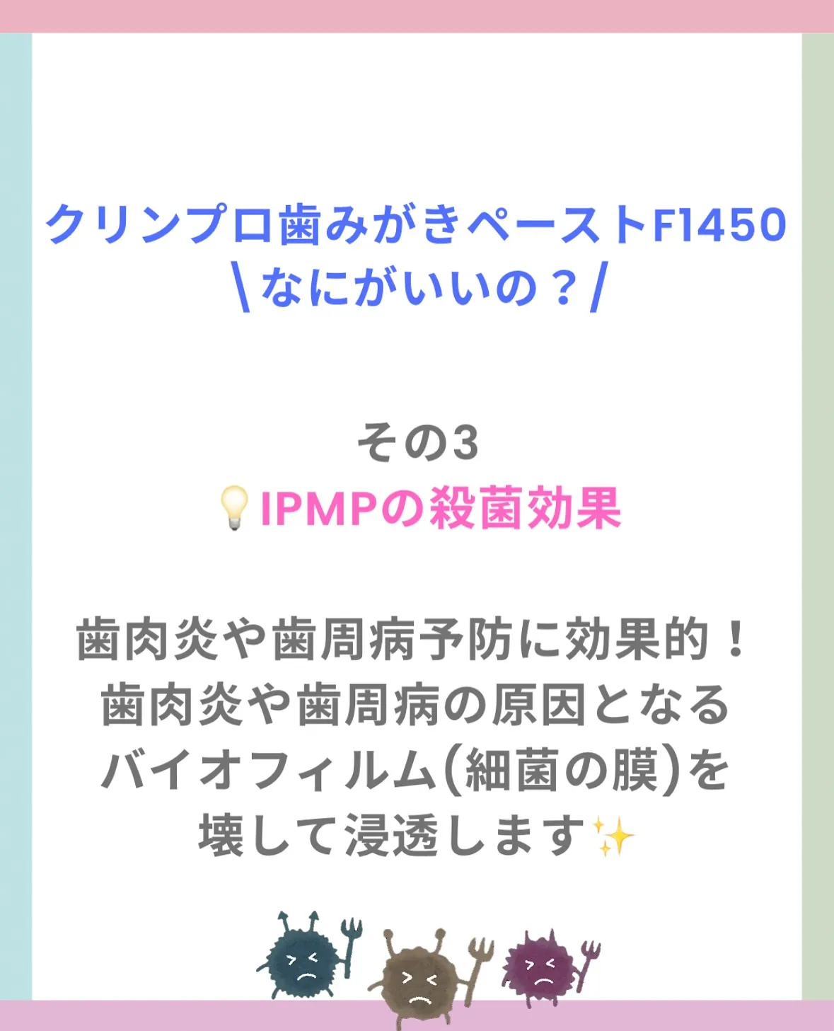 こんにちは！段原くるみ歯科です☀️