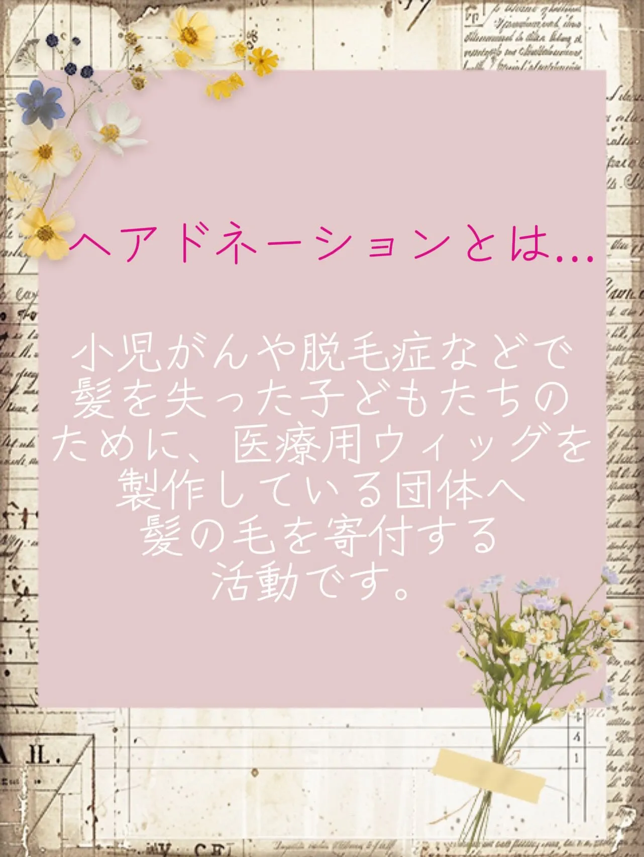 こんにちは!段原くるみ歯科の松尾です💇♀️