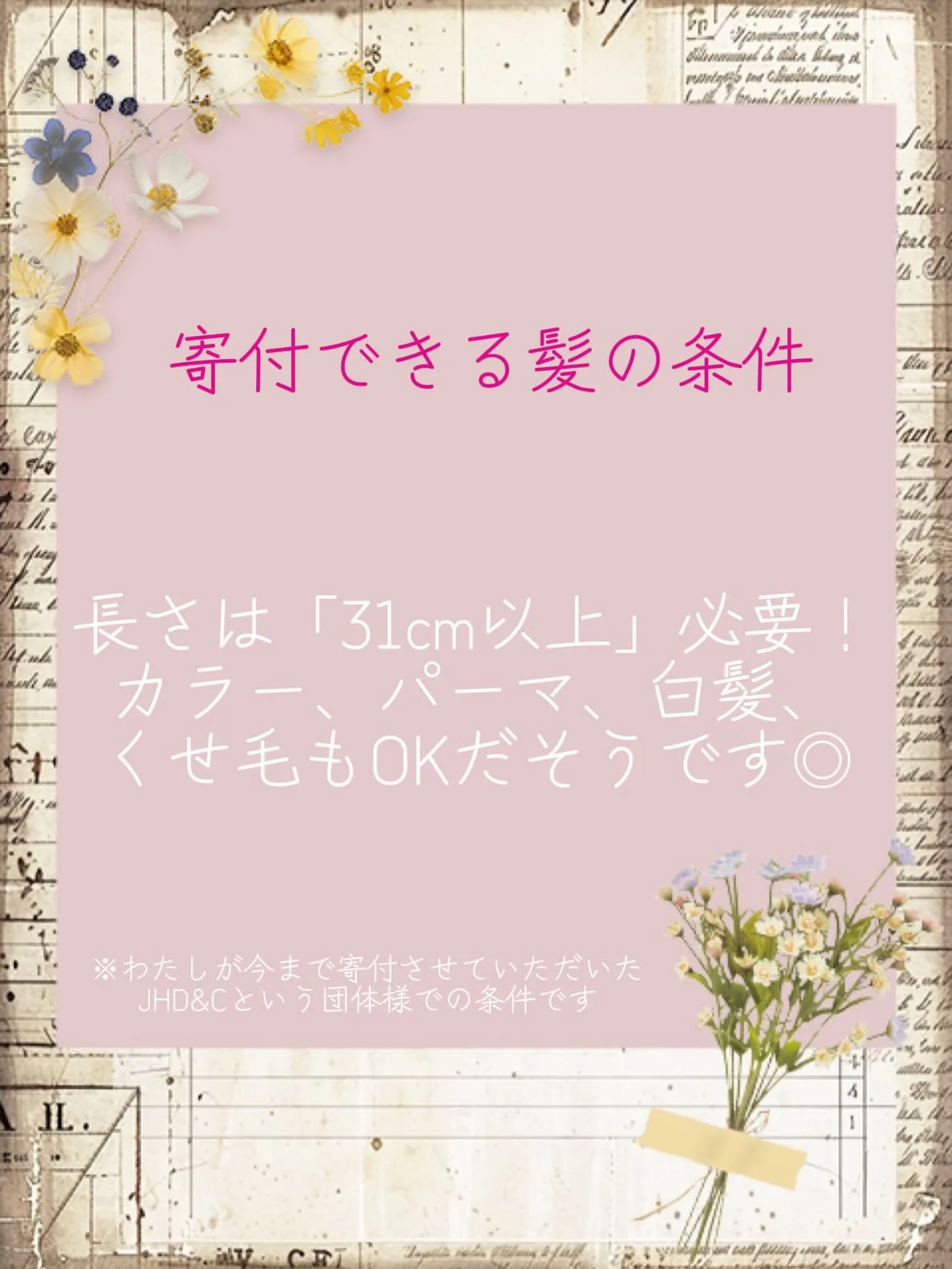 こんにちは!段原くるみ歯科の松尾です💇♀️