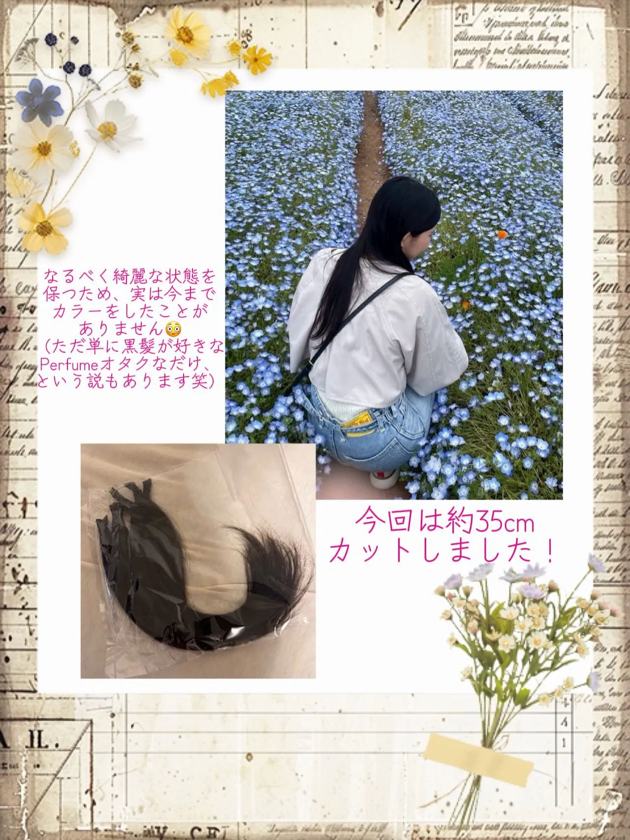 こんにちは!段原くるみ歯科の松尾です💇♀️
