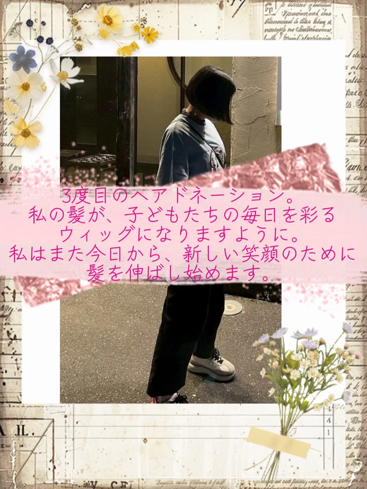 こんにちは!段原くるみ歯科の松尾です💇♀️