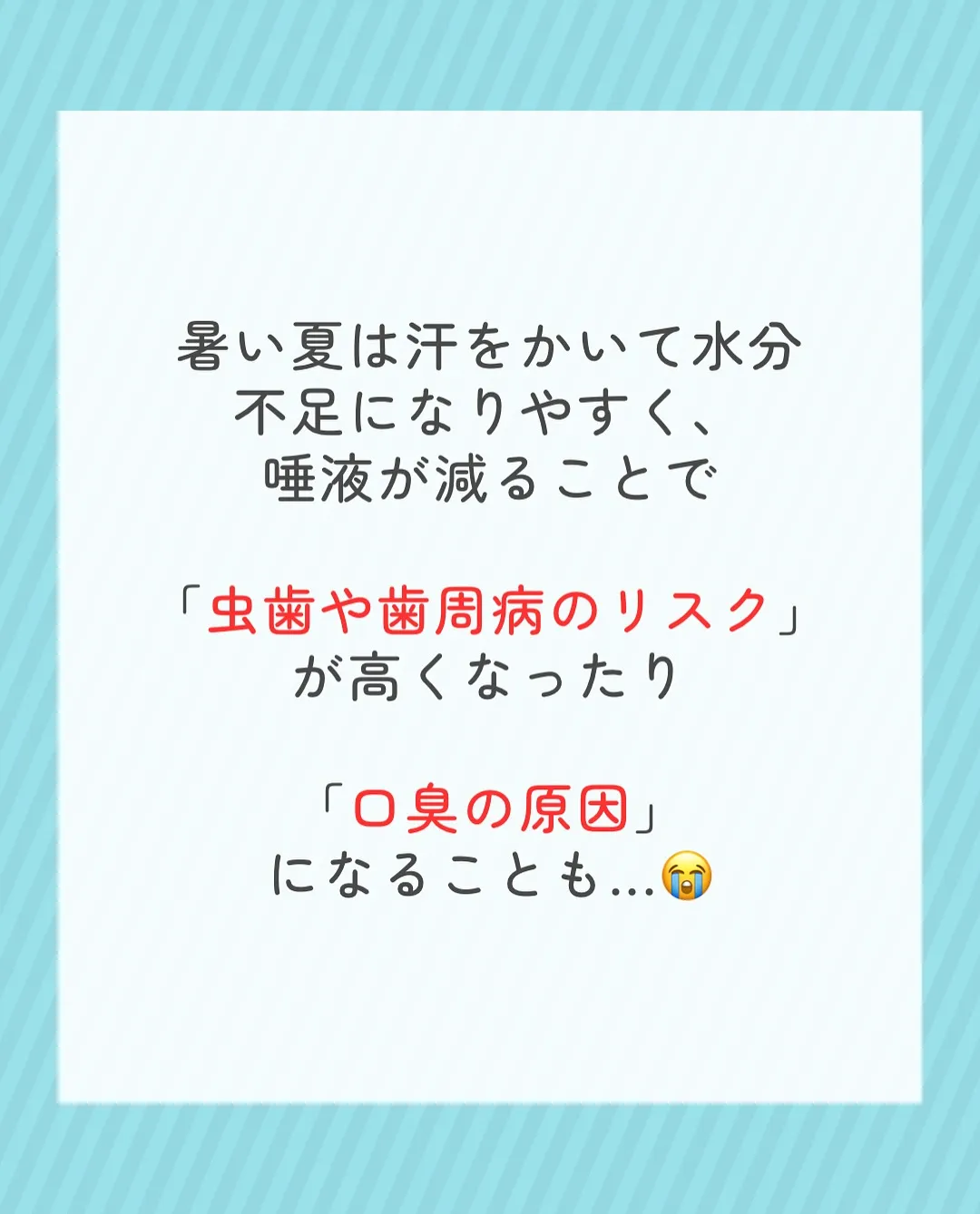 こんにちは!段原くるみ歯科です🌻