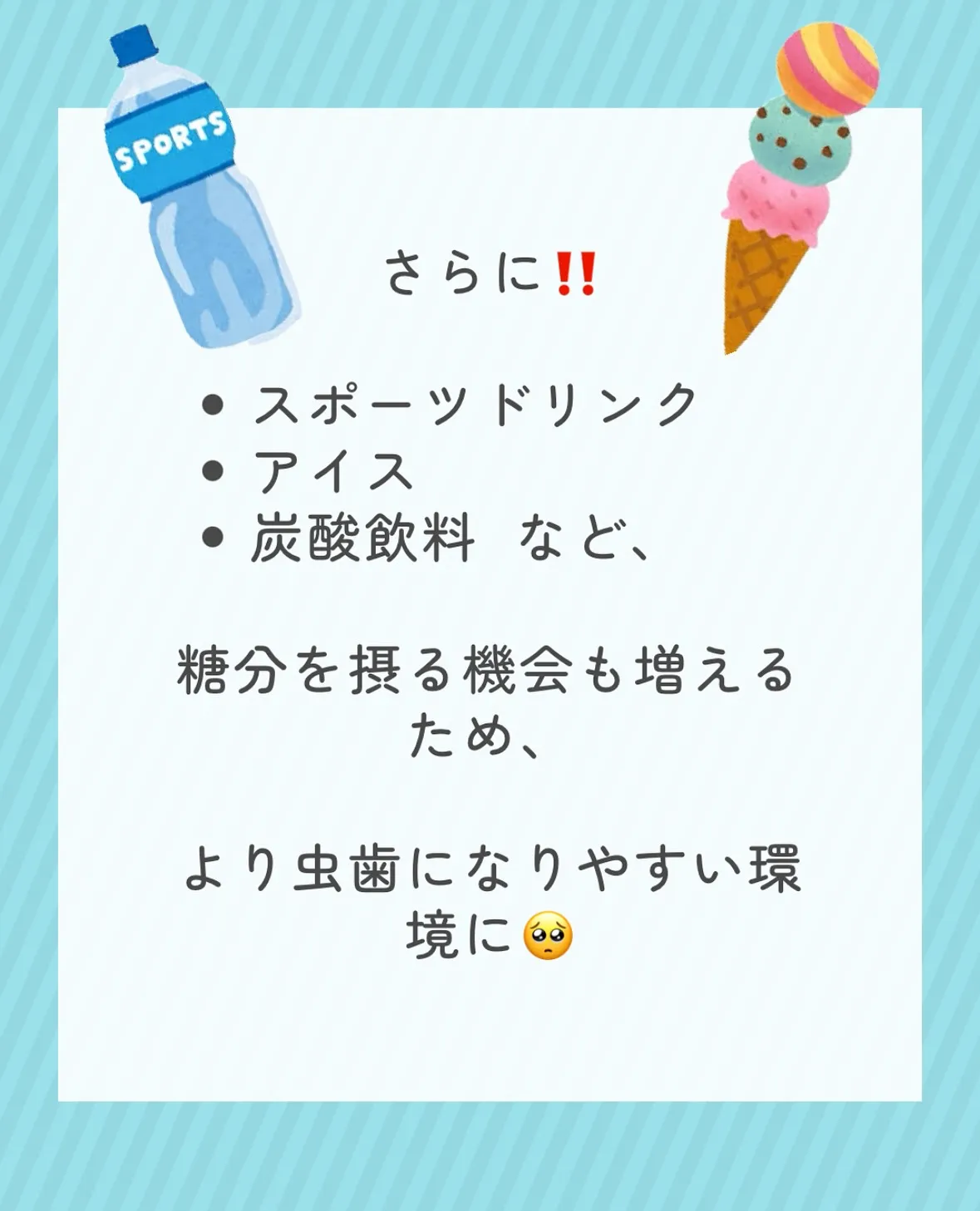 こんにちは!段原くるみ歯科です🌻