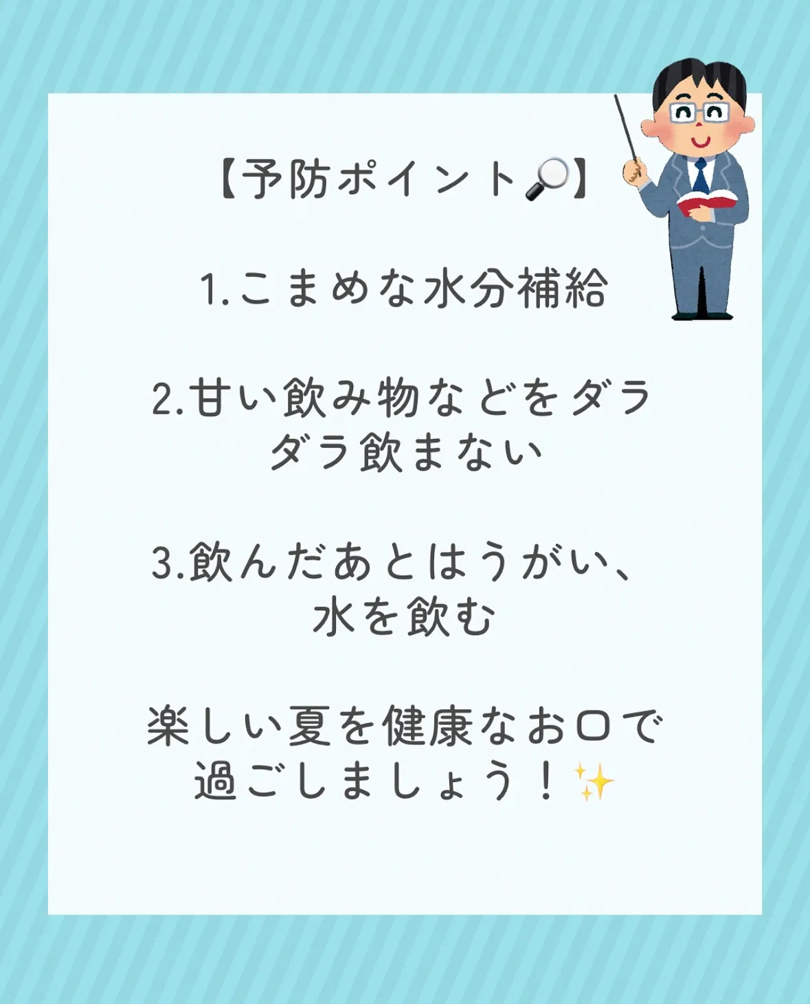 こんにちは!段原くるみ歯科です🌻