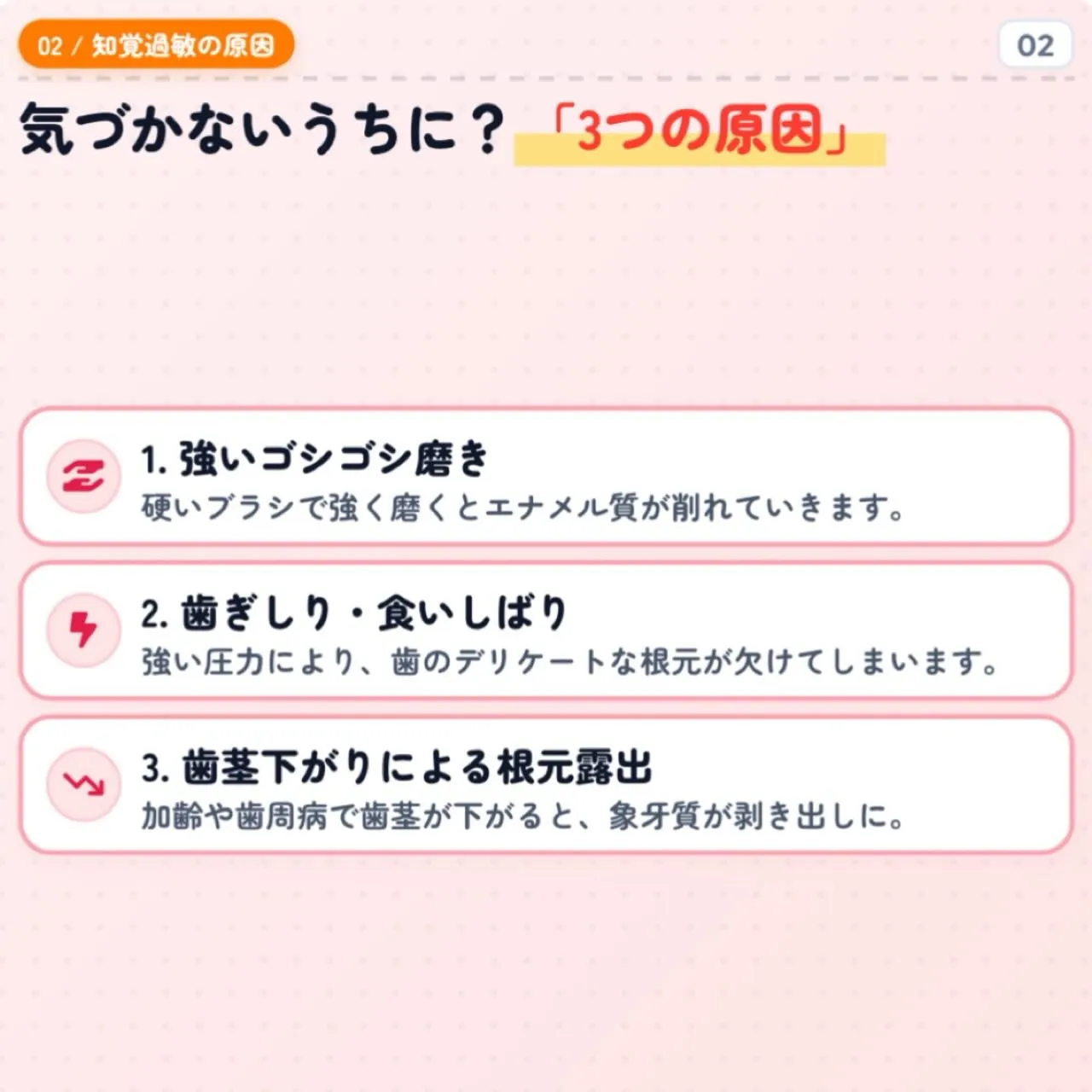 こんにちは!段原くるみ歯科の松尾です🙌🏻